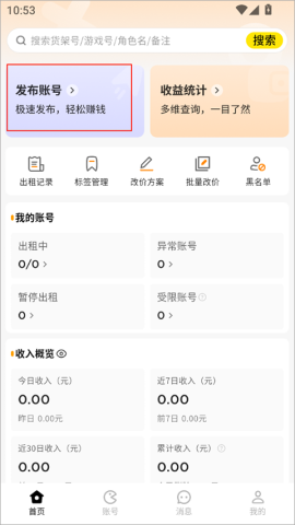 元宝助手 第1张图