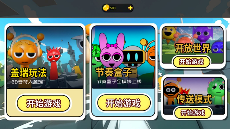 迷宫世界模组