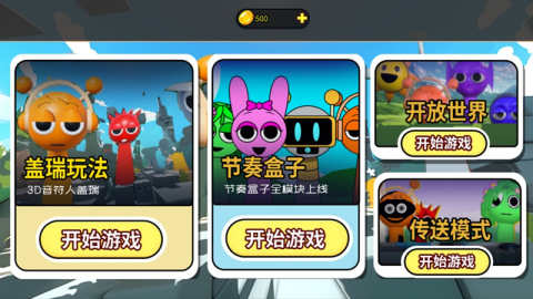 迷宫世界模组 第1张图
