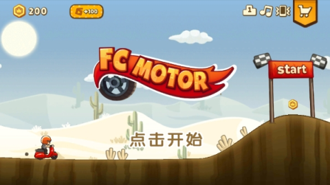 飞驰摩托车 第1张图