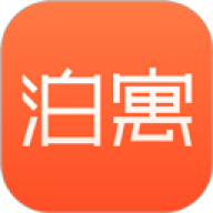 泊寓