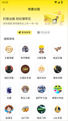 元宝助手 第2张图