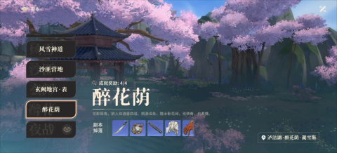 对决剑之川 第2张图