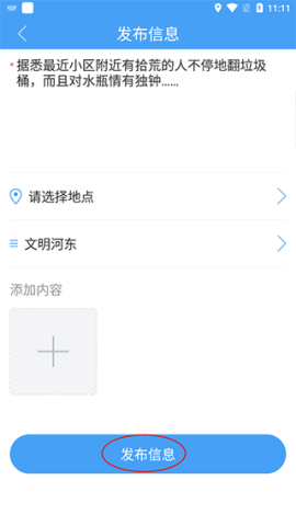 河东首发 第3张图