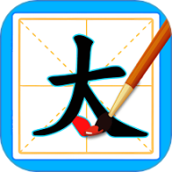 新字加一笔