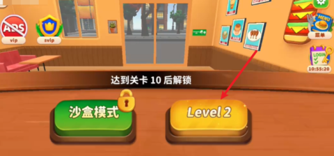 烹饪冲突