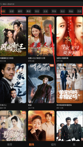 松果短剧 第1张图