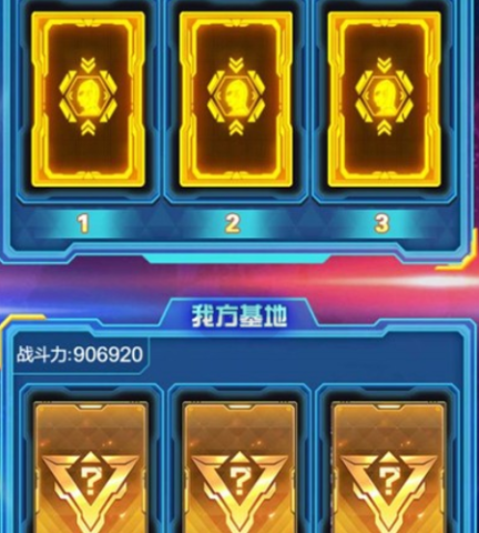 盲盒英雄派对 第5张图