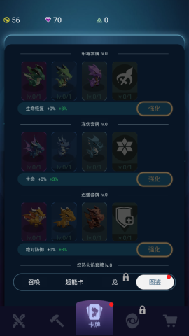 炸弹别惹我 第2张图