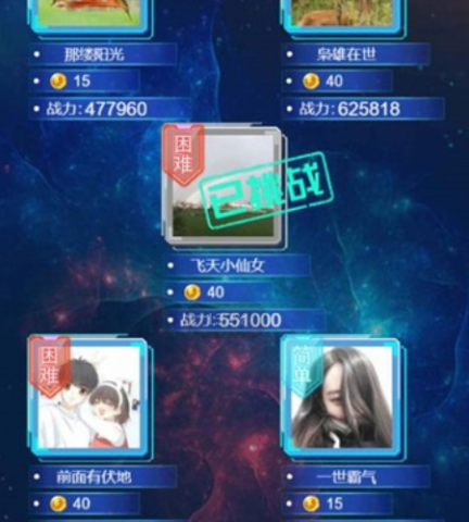 盲盒英雄派对 第7张图