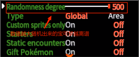 宝可梦无限融合 第5张图
