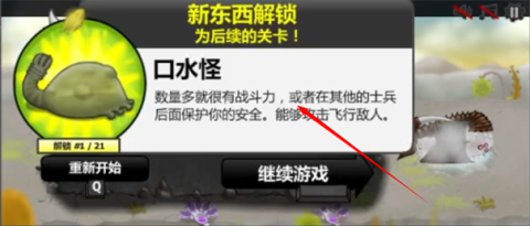 异虫女王 第4张图