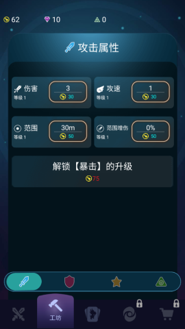 炸弹别惹我 第1张图