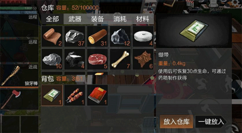 重启文明 第1张图