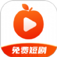红杏免费短剧