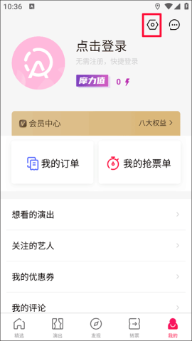 摩天轮票务 第1张图