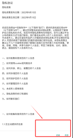霓虹飞行 第2张图