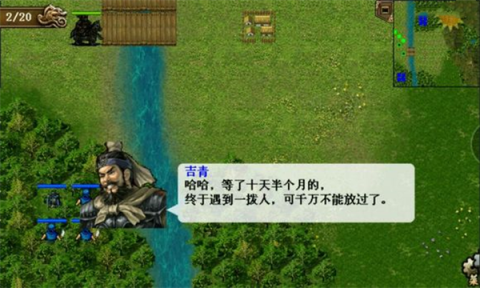 精忠报国岳飞传 第1张图