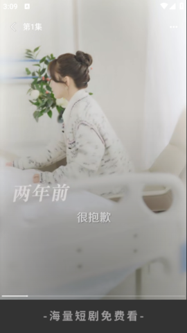 红杏免费短剧