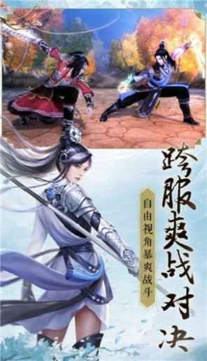 闻天武帝