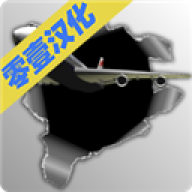 极度深寒