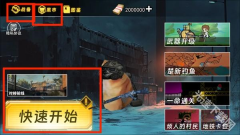 猫猫地铁逃生 第1张图