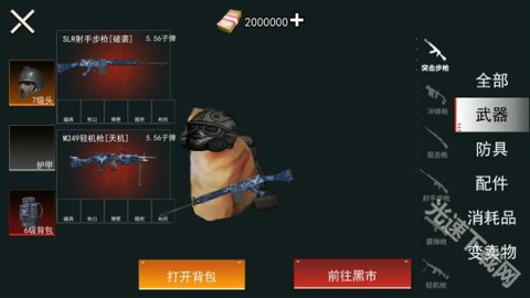 猫猫地铁逃生 第2张图