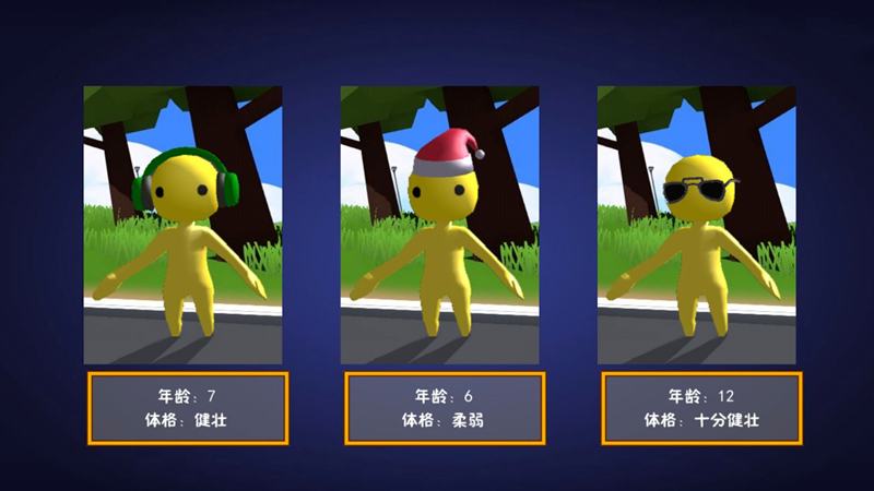 绝境求生冒险