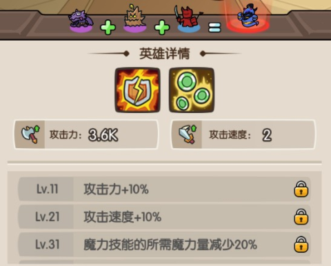 神之召唤 第9张图