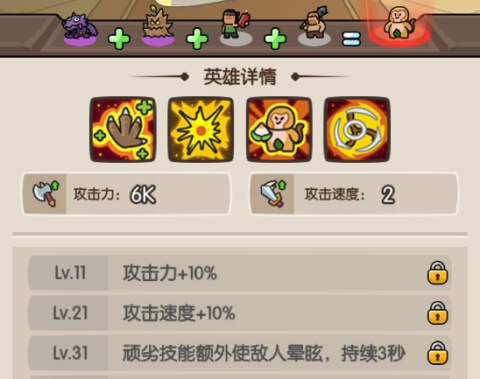 神之召唤 第11张图