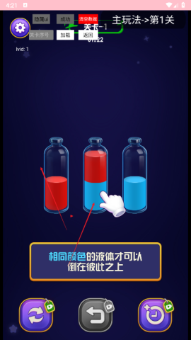 一起找找吖 第2张图