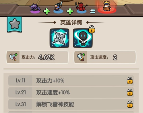 神之召唤 第6张图