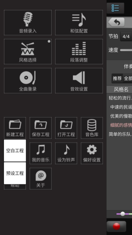 唱作魔方 第3张图