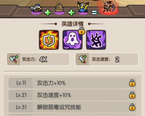 神之召唤 第10张图