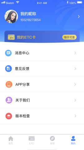 湖南高速通