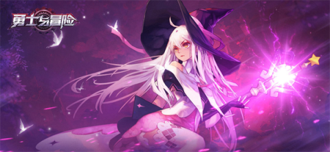 勇士与冒险最新版 第3张图