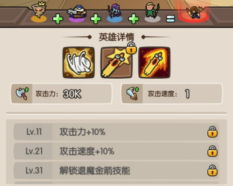 神之召唤 第12张图