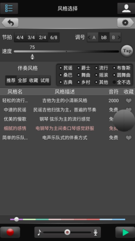 唱作魔方 第2张图