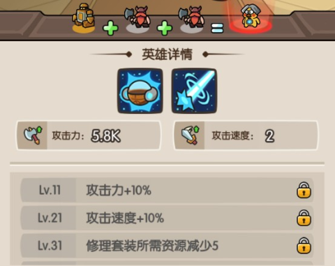 神之召唤 第7张图