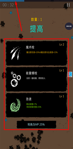明日生存 第4张图