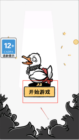 蛋里有什么 第2张图
