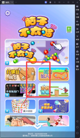脑洞的力量 第1张图