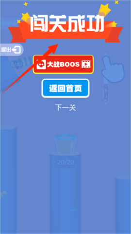 疯狂的弹弹球 第3张图