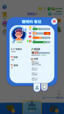 快乐方块屋最新版 第3张图