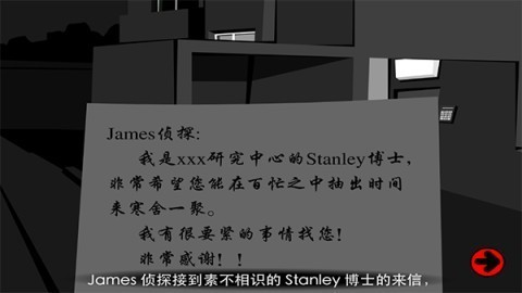 斯坦利博士的家2安卓版 第2张图