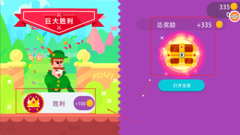 弓箭手英雄传说 第3张图