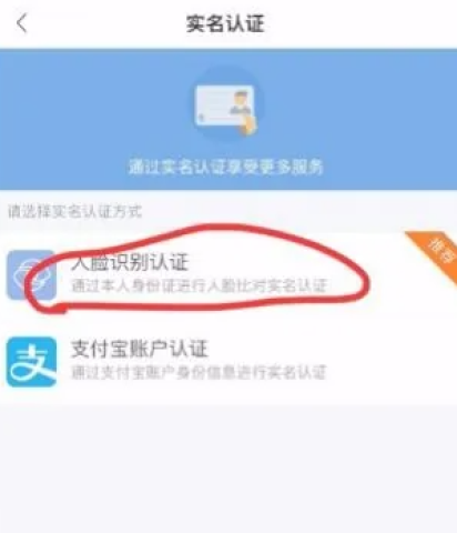 天府市民云 第2张图