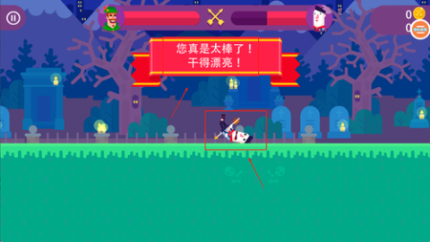 弓箭手英雄传说 第2张图