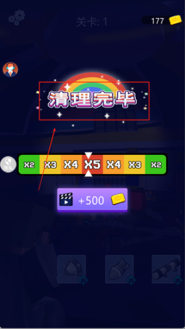 英雄激斗 第4张图