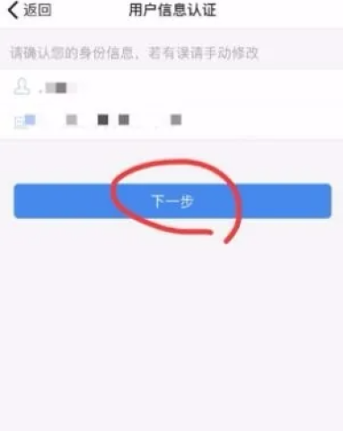 天府市民云 第6张图